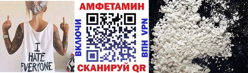 купить   Приволжск  АМФ Premium 