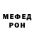 Амфетамин VHQ Ira Filippova