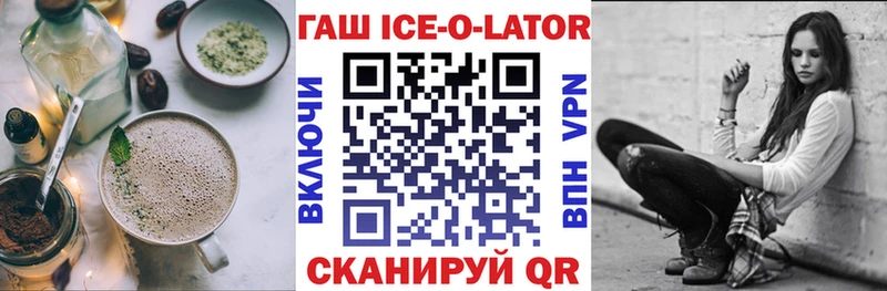 Печенье с ТГК конопля  Приволжск 