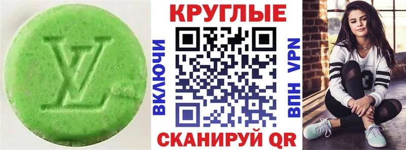 ОМГ ОМГ вход  Приволжск  ЭКСТАЗИ MDMA 