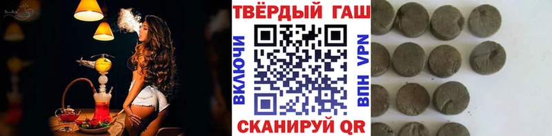 где купить наркотик Приволжск Гашиш Premium