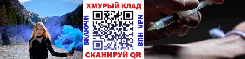 blacksprut ТОР  Приволжск  ГЕРОИН афганец 