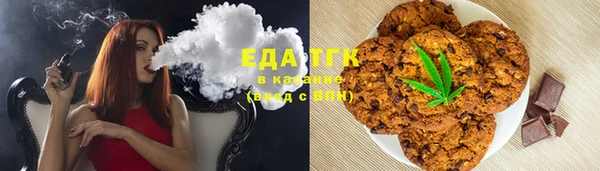 таблы Абаза