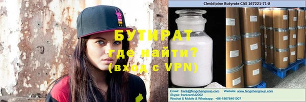 таблы Абаза