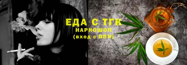 таблы Абаза