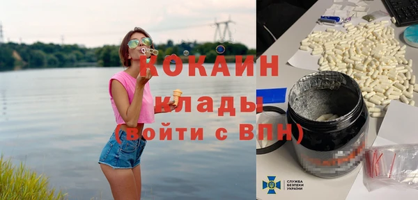бошки Абинск