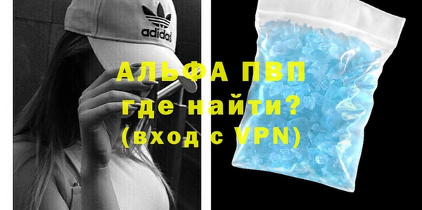 MDMA Абдулино