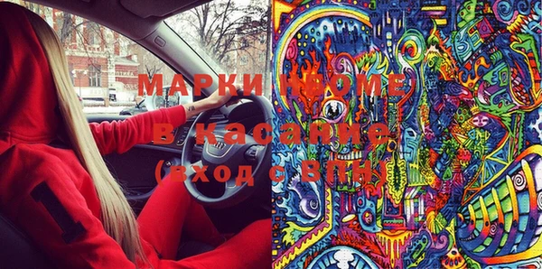 бошки Абинск