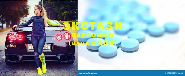 таблы Абаза
