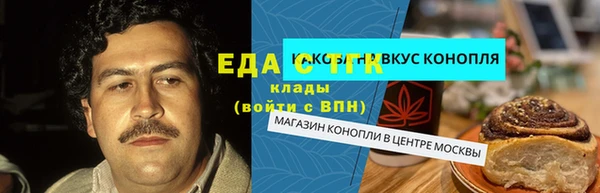 бошки Абинск