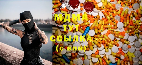 MDMA Абдулино