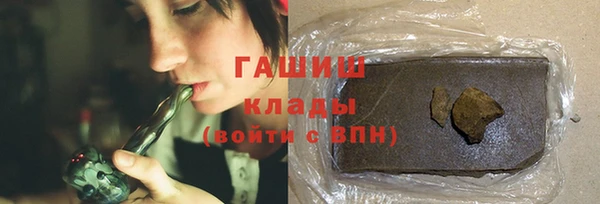 таблы Абаза