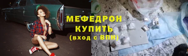 бошки Абинск