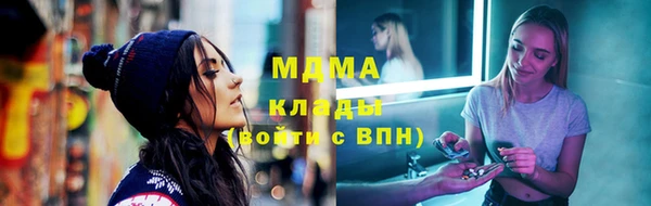 таблы Абаза