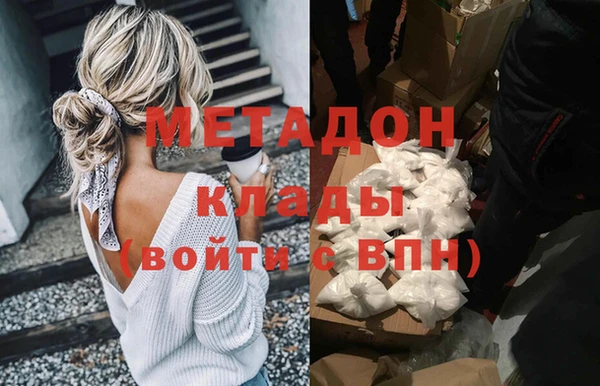таблы Абаза