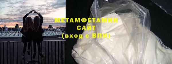 MDMA Абдулино