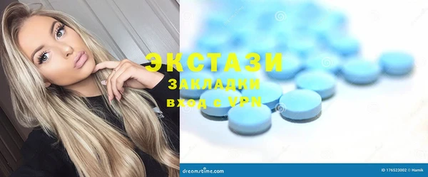 таблы Абаза