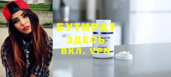 MDMA Абдулино