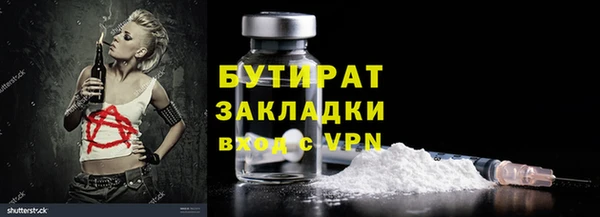 MDMA Абдулино