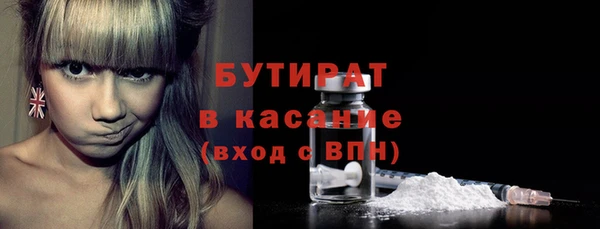 бошки Абинск