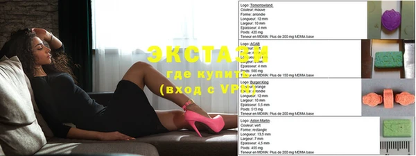 бошки Абинск