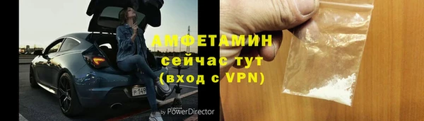 таблы Абаза