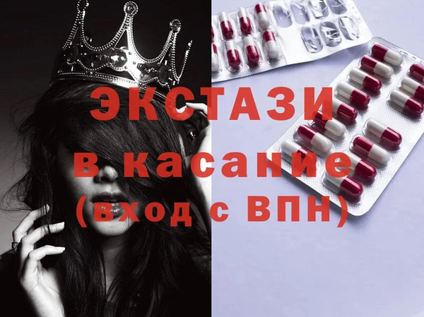 таблы Абаза