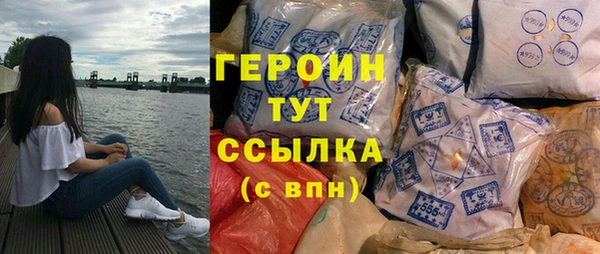 бошки Абинск