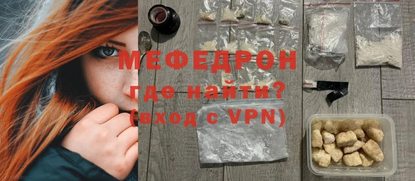 MDMA Абдулино
