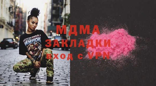 MDMA Абдулино