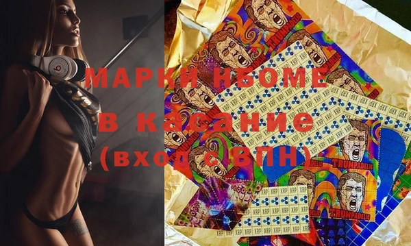 MDMA Абдулино