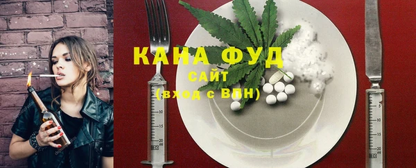 MDMA Абдулино
