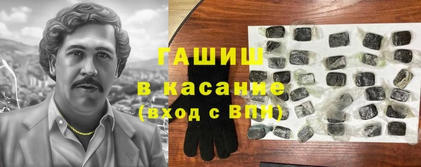 бошки Абинск