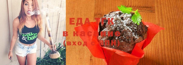 бошки Абинск