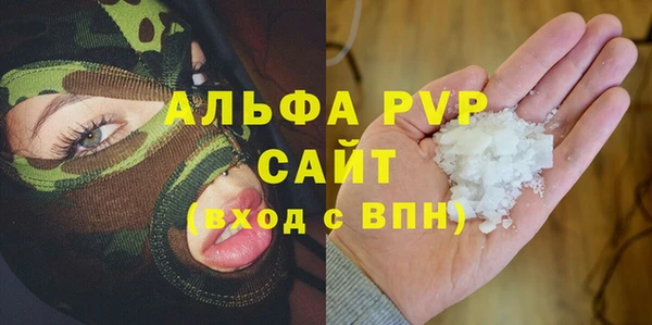 MDMA Абдулино