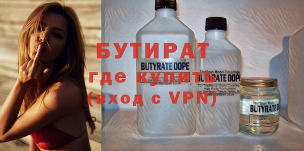 MDMA Абдулино