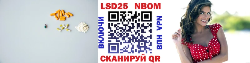 Лсд 25 экстази кислота  Приволжск 