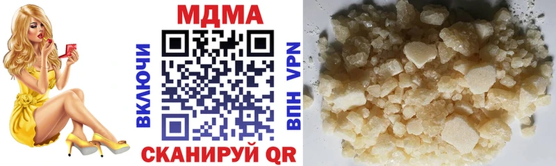 МДМА crystal  цена   Приволжск 