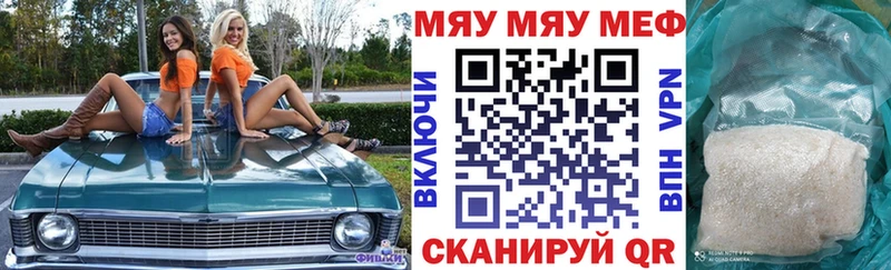 Мефедрон мука ОМГ ОМГ онион Приволжск