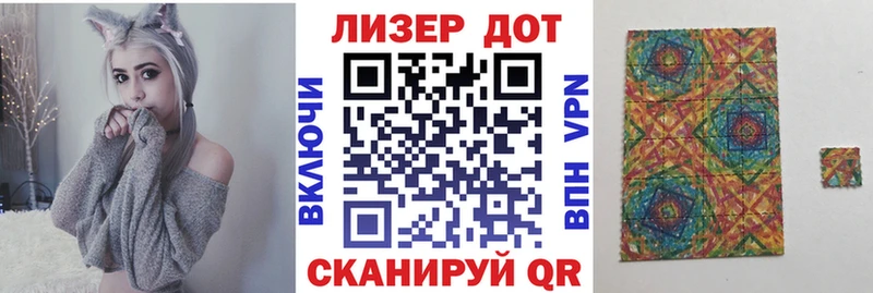 Марки 25I-NBOMe 1500мкг  Приволжск 